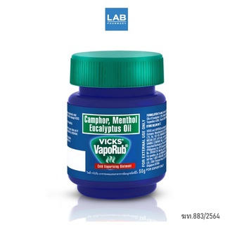 VICKS VAPORUB 50 g - วิคส์ วาโปรับ 50 กรัม