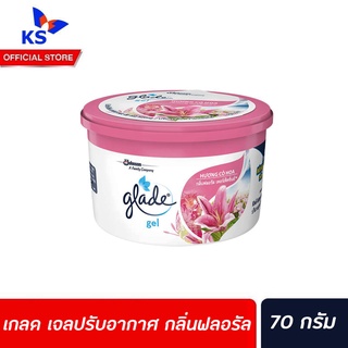 เกลด เจลปรับอากาศ 70 ก. กลิ่น ฟลอรัล เพอร์เฟ็คชั่น (0845) Glade gel