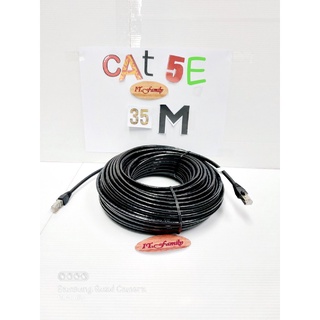 สายแลนสำเร็จรูป พร้อมใช้งาน  CAT 5E  OUTDOOR ความยาว 35 เมตร XLL สีดำ Bandwidth 100  Mhz. (ออกใบกำกับภาษีได้)