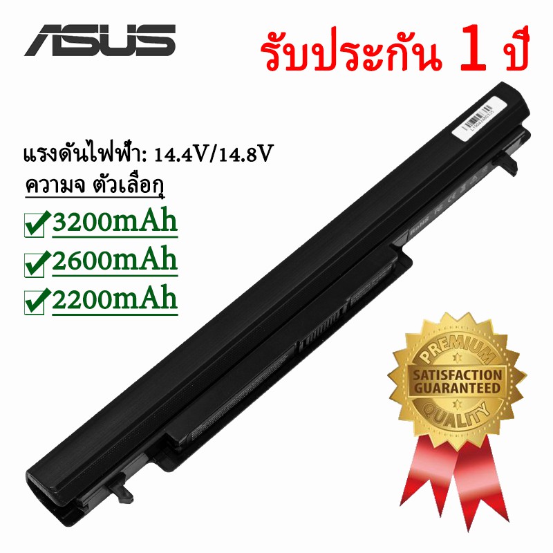 Asus โน๊ตบุ๊คแบตเตอรี่ A41-K56 Battery Notebook A46C K46C A56C K56C S46 S56 S405 S505 A46CM A56 A56CM K46 K46CM K56 K56C