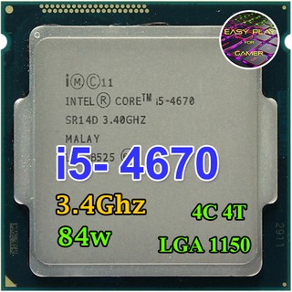 ⚡️CPU Intel Core i5-4670 4คอ 4เทรด 84W LGA 1150 ฟรีซิลิโคน1ซอง i5 4670