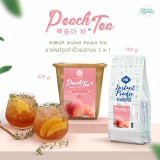 Ratika | ชาพีชเกาหลีปรุงสำเร็จชนิดผง  :  Hillkoff Instant Peach Tea (Korea Peach Tea)