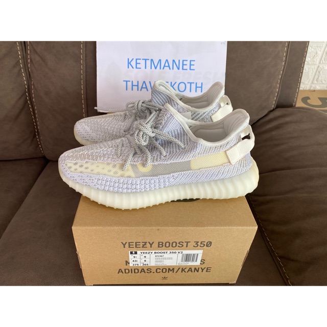 Adidas yeezy boost outlet 350v2 static white