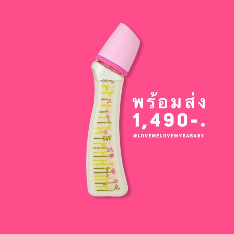🍼พร้อมส่ง🍼 (ซื้อ 2 ขวดแถมสายรัดขวดนม ฟรี !!! ค่ะ) ขวดนม DR BETTA รุ่น Doctor Betta Baby Bottle Brain