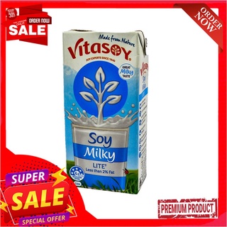 วีต้าซอย นมถั่วเหลืองมิลกี้ ไลท์ 1 ลิตรVITASOY SOYMILK MILKY LITE 1L.