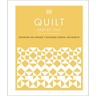 (ใหม่)พร้อมส่ง QUILT STEP BY STEP: PATCHWORK AND APPLIQUE, TECHNIQUES, DESIGNS, AND PROJECTS