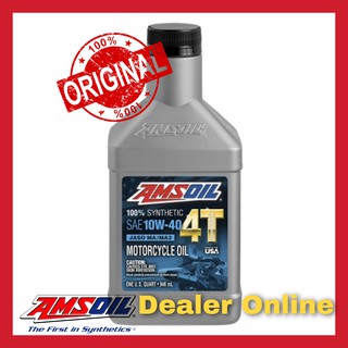 Amsoil 4T Performance SAE 10w-40 น้ำมันเครื่องสังเคราะห์แท้ 100%