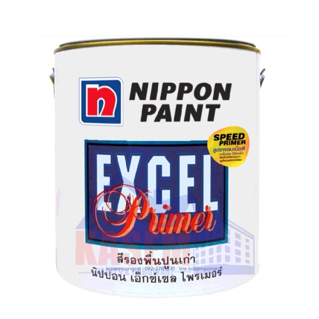 Nippon Paint สีรองพื้นสูตรน้ำมัน นิปปอนเพนต์ เอ็กซ์เซล สปีด ไพร์เมอร์