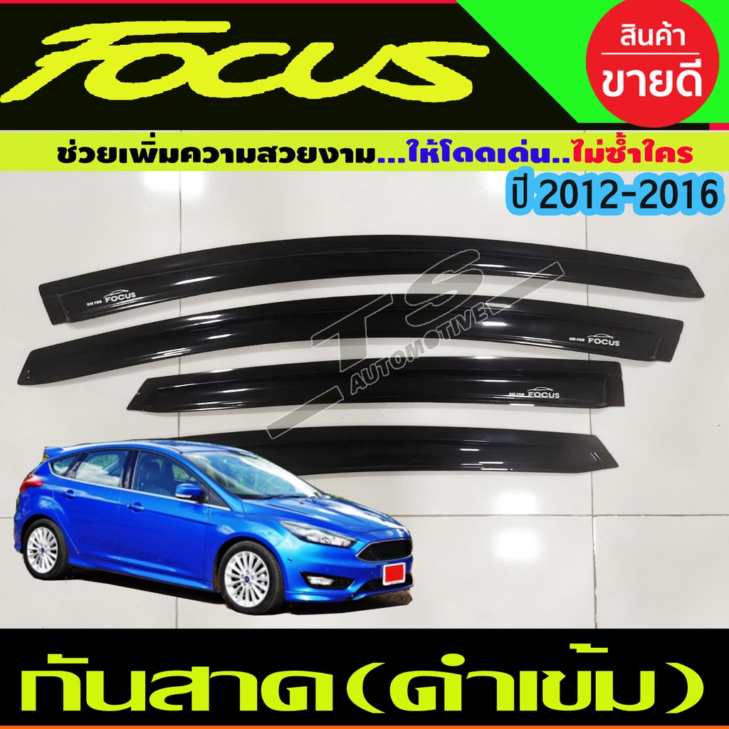 #อะไหล่รถยนต์ #อุปกรณ์ตกแต่งรถ #โครเมี่ยม #ชุบโครเมี่ยม #คิ้วมือเปิดประตู