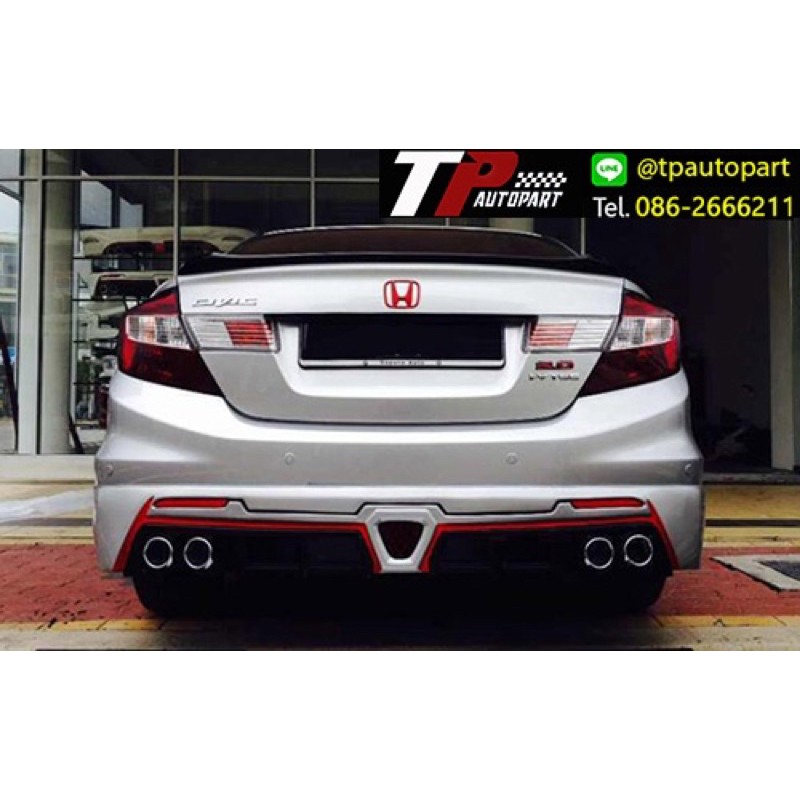 ชุดแต่งสเกิร์ตรอบคัน Honda Civic fb Mugen RR ซีวิค 2012 2013 2014 2015 จาก Tp-Autopart