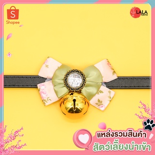 ปลอกคอสัตว์เลี้ยง แมว หมา ชมพูลายโบว์ดอกไม้ เขียว กระดิ่งเงิน + ทอง - Pet Bow Tie #14W - By LALA TOKYO