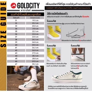 Gold city รองเท้าผ้าใบผูกเชือก รุ่น 1207 ไซส์ 38-47