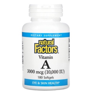 วิตามินเอ 10000IU 180เม็ด Natural Factors, Vitamin A, 3000 mcg (10,000 IU), 180 Softgels