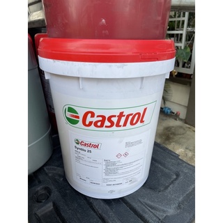 น้ำมันหล่อเย็น Castrol Syntilo 25