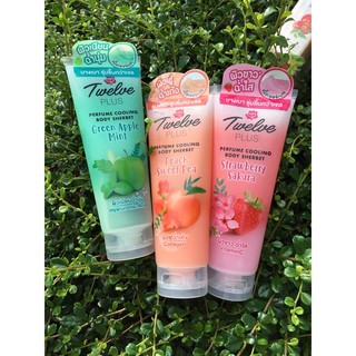 Twelve Plus Perfume cooling body sherbet 180 กรัม