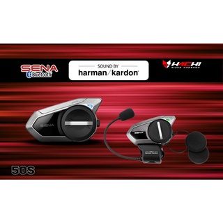 SENA BLUETOOTH - 50S SOUND BY Harman/Kardon