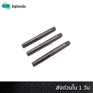 TOTEM ดอกต๊าปเกลียว(เกรด Carbon Steel) แบบนิ้ว สำหรับต๊าปเหล็ก(B.S.W)