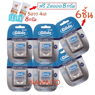 ออรัลบีไหมขัดฟันไกลด์โปรเฮลธ์ดีพคลีน 6ชิ้น 40เมตร Oral-B glide deep clean dental floss 40m 6pcs Oral B