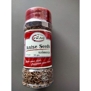 Up Spice Anise Seeds เมล็ด เอนีส 50g