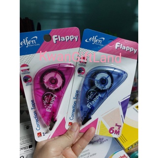 เทปลบ เทปลบคำผิด (Correction tape) รุ่น Flappy ขนาด 5mm.x6M. (คละสี) สินค้ามีจำนวนจำกัด Elfen