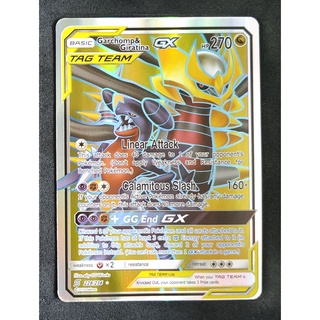 Garchomp &amp; Giratina Tag Team GX กาบุเรียส &amp; กิราทีนา 228/236 Pokemon Card Gold Flash Light (Glossy) ภาษาอังกฤษ