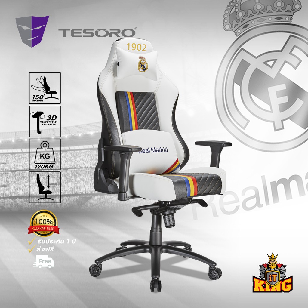 [ เก้าอี้เกมมิ่ง ] TESORO - REAL MADRID (สีขาว) Gaming Seat | King's IT
