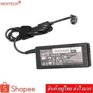 newtech Adapter Notebook อะแดปเตอร์ For HP 18.5V 3.5A หัว 7.4x5.0 mm (สีดำ)แถม สายไฟ AC