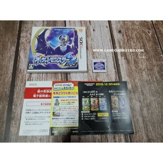 Pokemon  Moon โปเกม่อน มูน