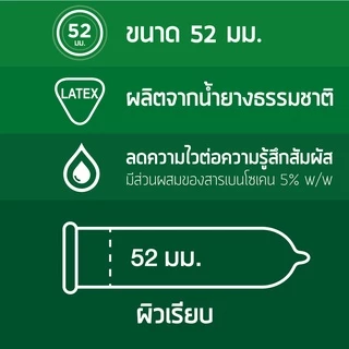 Onetouch ถุงยางอนามัย ขนาด 52 mm. รุ่น โซลูชั่น 12 กล่อง 36 ชิ้น