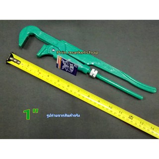 ประแจจับแป๊บ 2 ขา ขนาด 1"  HEAVY DUTY PIPE WRENCE ( LACROC )