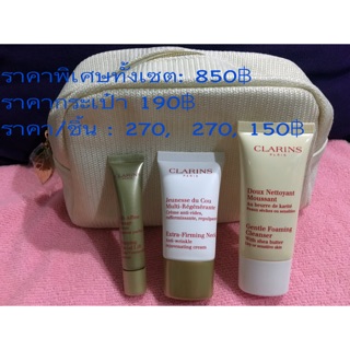 Clarins Gift Set - Shaping Facial Lift