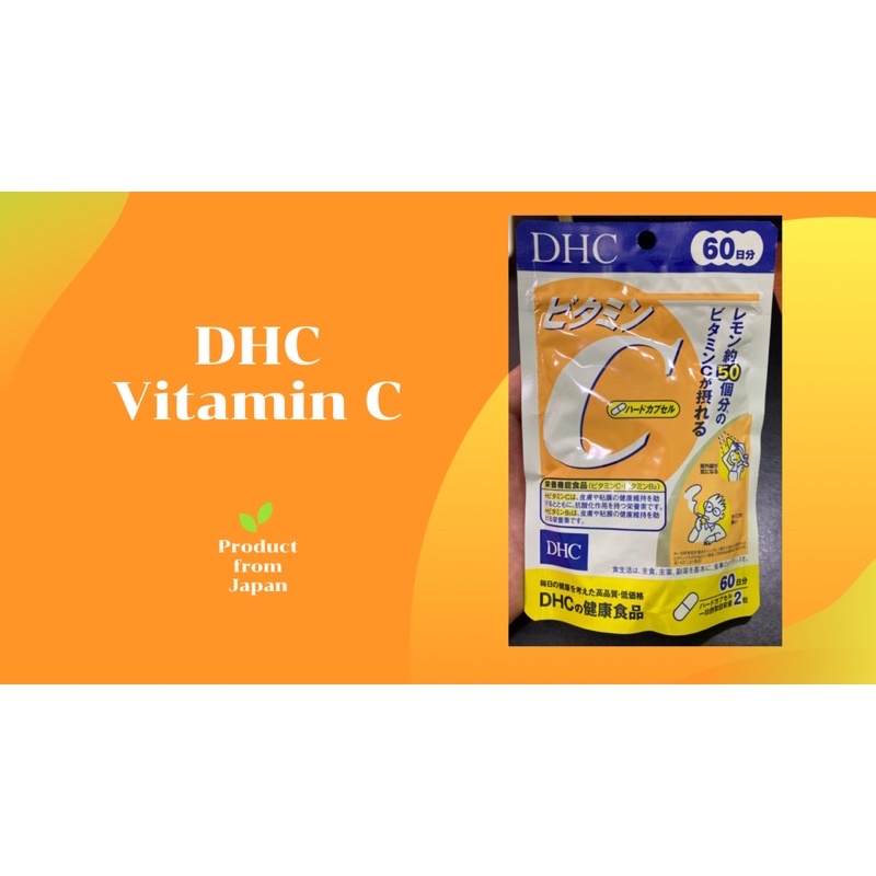 DHC VitaminC (ของแท้จากญี่ปุ่น) **ส่งฟรี**