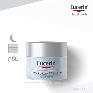 EUC HYALURON [HD] FILLER NIGHT CREAM 50ML