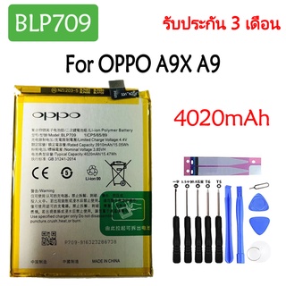 Original แบตเตอรี่ OPPO A9X A9 battery (BLP709) 4020mAh