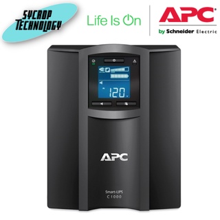 เครื่องสำรองไฟฟ้า APC Smart-UPS SMC1000IC / 1000VA / Tower / LCD 230V ประกันศูนย์ เช็คสินค้าก่อนสั่งซื้อ