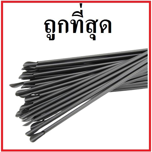 (U) หลอดช้อน หนา 8 มิล 1แพ็ค/บรรจุ 250 เส้น