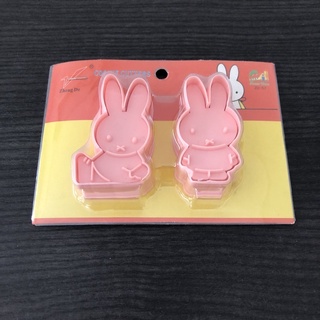 Miffy Cookie Cutter Set