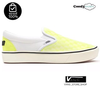 VANS SLIP ON COMFYCUSH SM PENN YELLOW ORANGE SNEAKERS สินค้ามีประกันแท้