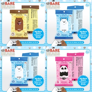 ทิชชู่เปียก We Bare Bears (1 แพ็ค 6 ห่อ)