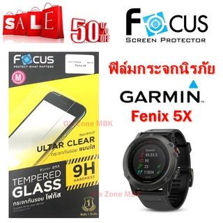 Focus ฟิล์มกระจก กันรอย นิรภัย สำหรับ Garmin Fenix 5X /Glass /ของแท้ /ราคาถูก