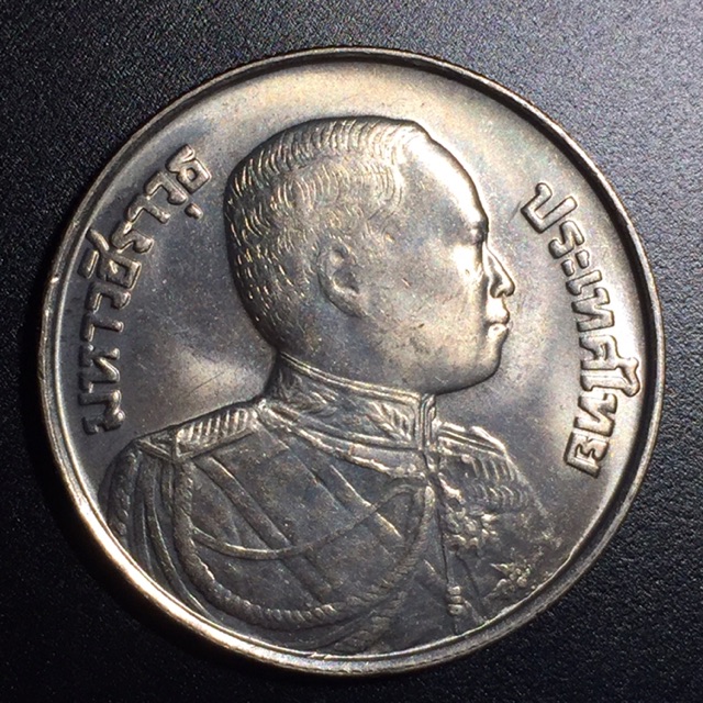 👉 เหรียญ 5 บาท ปี 2524 - ที่ระลึกครบ 100 ปี แห่งวันพระราชสมภพ ร.6