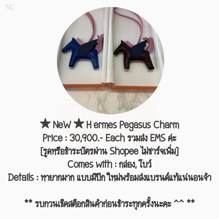 ★ NeW ★ H ermes Pegasus Charm