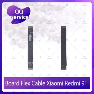 Board Flex Cable Xiaomi Redmi 9T อะไหล่สายแพรต่อบอร์ด Board Flex Cable (ได้1ชิ้นค่ะ) อะไหล่มือถือ QQ service