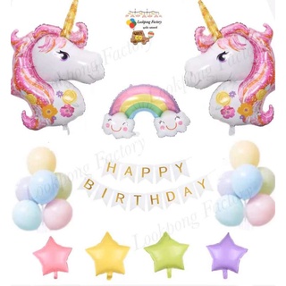 เซตลูกโป่งวันเกิด Happy Birthday ตามภาพ หัวม้าไซส์จัมโบ้ (ของเล่นเด็ก) ลูกโป่งวันเกิด ชุดลูกโป่งวันเกิด