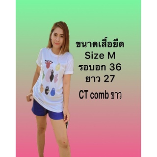 เสื้อยืดลายพิมพ์barbapapa