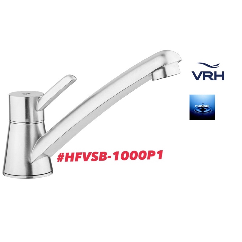 #VRH#ก๊อกเดี่ยวอ่างล้างจานแบบตั้ง รุ่นวินด์#HFVSB-1000P1