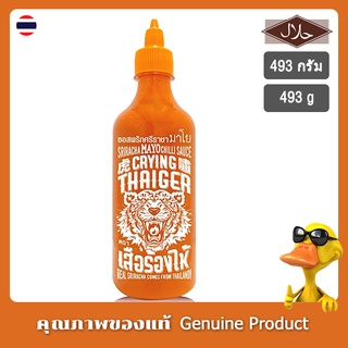 ซอสพริกศรีราชามาโย ตราเสือร้องไห้ 493 กรัม Sriracha Chili Mayo Sauce Crying Thaiger Brand 493g