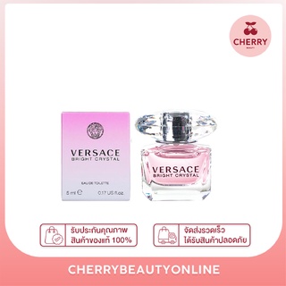 Versace bright crystal edt 5ml ขนาดมินิ หัวแต้ม