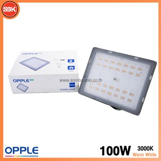 OPPLE โคมLED โคมไฟฟลัดไลท์สีเทา LED E 100W