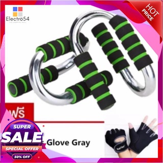 บาร์วิดพื้น หนาพิเศษ Push Up Grip Push Up Bar แถมฟรี ถุงมือออกกำลังกาย(Int:S)